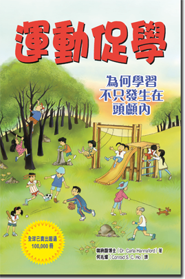 811831_smartmoves_chinese